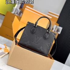 LV Shopping Bags